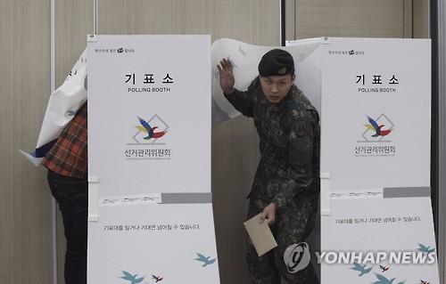 (Yonhap)