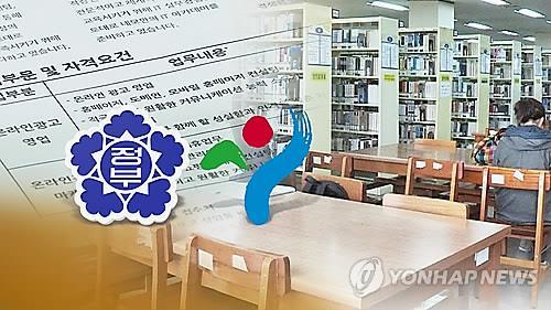 (Yonhap)