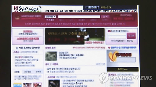 (Yonhap)