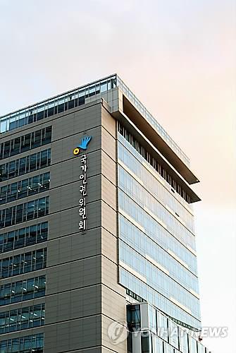 (Yonhap)