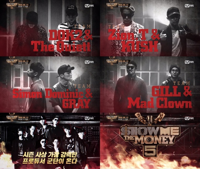Teaser images for “Show me the Money” season 5 (CJ E&M)