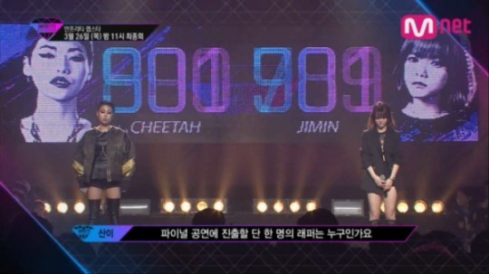 A scene from “Unpretty Rapstar 1" (CJ E&M)