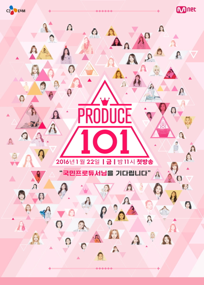 Poster for "Produce 101" (CJ E&M)