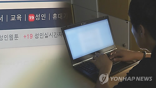 (Yonhap)