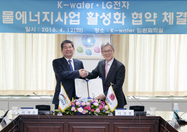 LG Electronics’ energy business center chief Lee Sang-bong(right) and K-water president Choi Gye-woon pose at a memorandum of understanding in Daejeon on Tuesday. (LGE)
