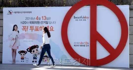 [사진=헤럴드경제DB]