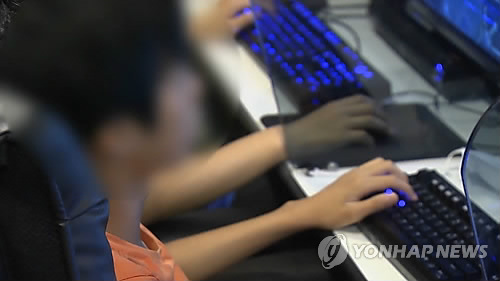 (Yonhap)