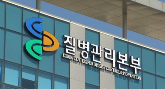 국내 실험실서 주삿바늘 찔려 뎅기열 감염사고…2년뒤 논문 발표로 알려져