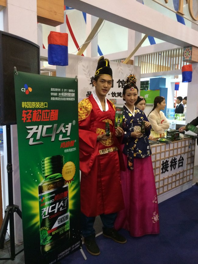 CJ헬스케어가 중국에서 컨디션 판매 촉진을 위해 홍보행사를 하고 있는 모습.