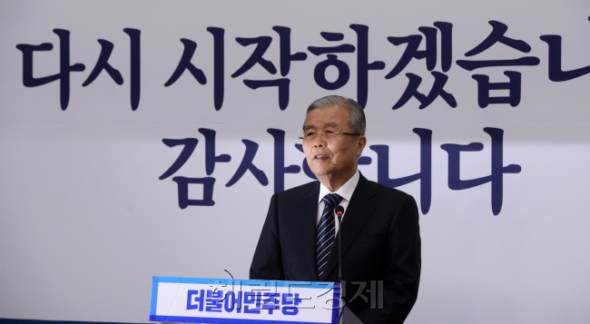 김종인 더불어민주당 비상대책위원장이 14일 서울 여의도 국회에서 대국민 기자회견을 가지고 있다. 박해묵 기자/mook@heraldcorp.com