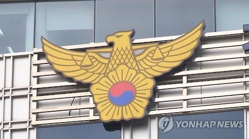 (Yonhap)