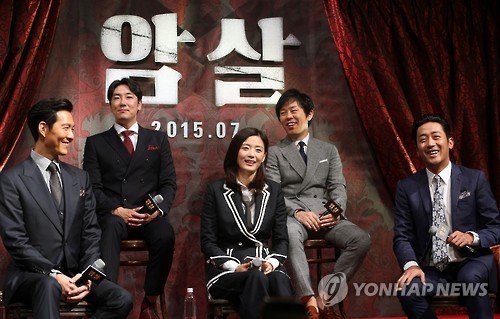 (Yonhap)