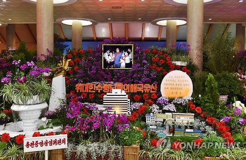 (Yonhap)