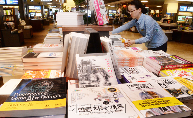 세기의 대결인 구글 인공지능‘ 알파고’와 이세돌 9단 바둑대국 이후 인공지능(AI) 관련 서적이 쏟아져 나오고 있다. 15일 서울 광화문 교보문고에서 한 직원이 인공지능 책을 정리하고 있다. 박현구 기자/phko@heraldcorp.com