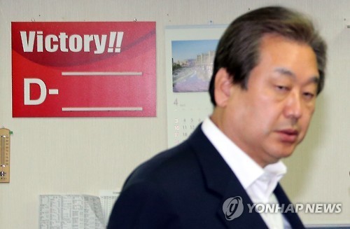 (연합)