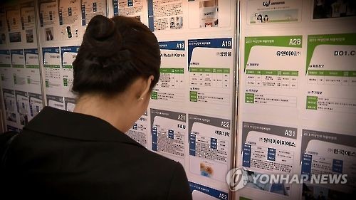 (연합)