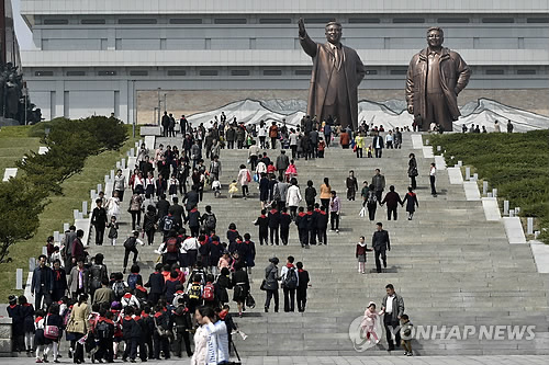 (Yonhap)
