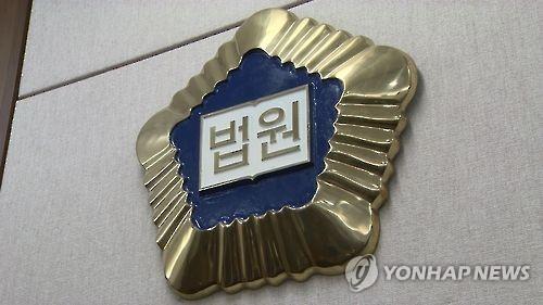 (Yonhap)