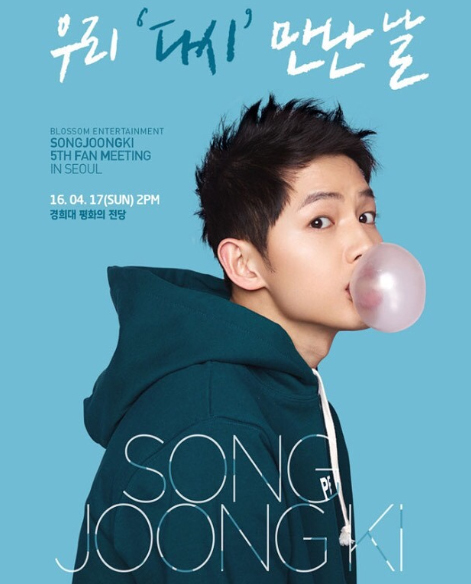 Promotional image of actor Song Joong-ki’s fifth fan meeting at the Grand Peace Hall in Kyung Hee University on Sunday. (Blossom Entertainment)