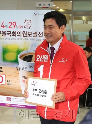 서울 관악을에서 재선에 성공한 오신환 새누리당 의원이 ‘사법시험 존치 법안’을 20대국회 1호 법안으로 제출하겠다고 해 주목된다.     [헤럴드경제DB]