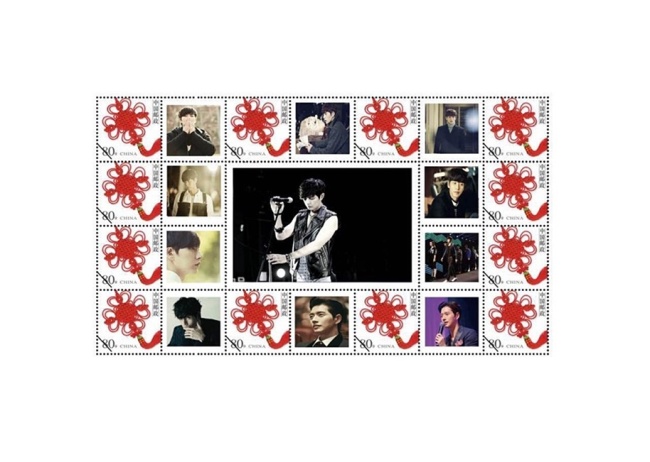 Chinese postage stamps featuring Korean actor Park Hae-jin (Mountain Movement)
