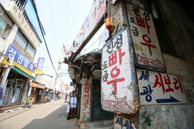 서울중구 을지로 골목길은 다양한 볼거리와 먹거리가 가득하다. 서울의 살아있는 문화공간으로 사랑받는 이곳이 골목길 투어인 ‘을지유람’을 통해 새롭게 조명받고 있다.