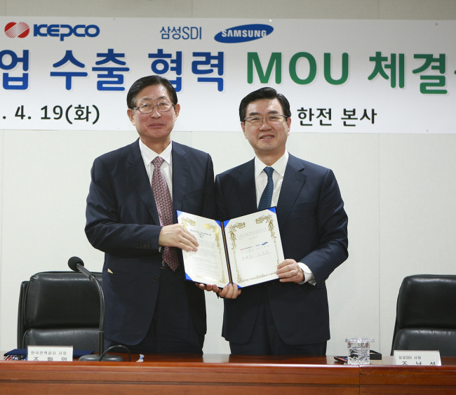 KEPCO chief executive Cho Hwan-eik (left) poses with Samsung SDI chief executive Cho Nam-seong, after signing a partnership agreement to run global energy projects.　(Samsung SDI)