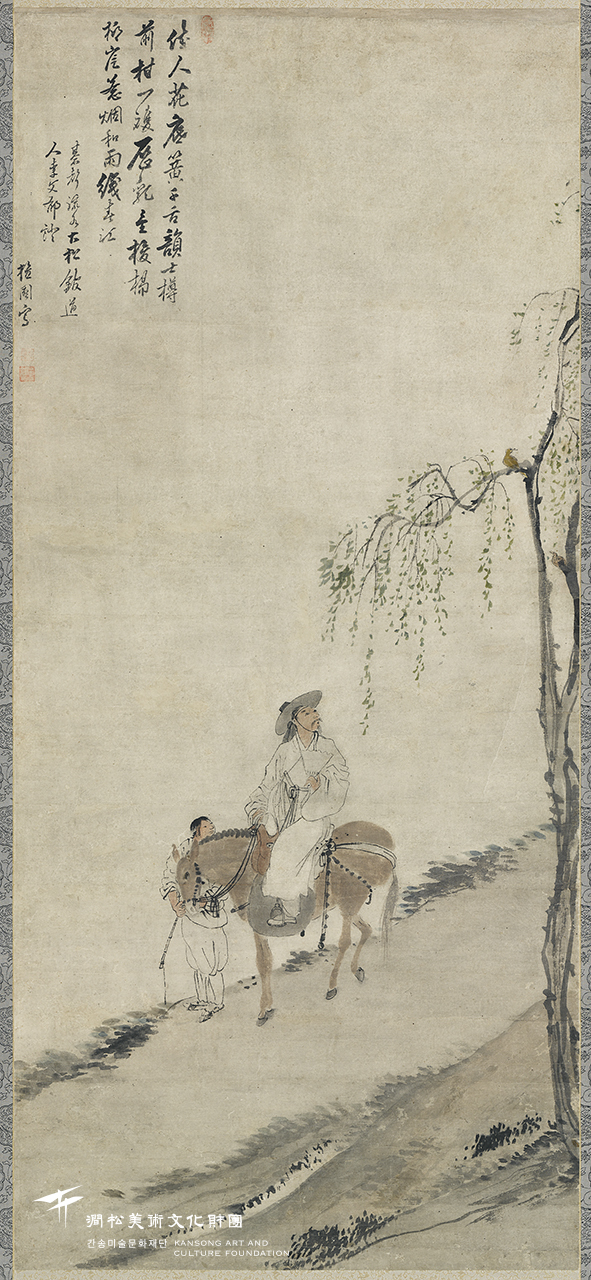 김홍도, 마상청앵(馬上聽鶯: 말 위에서 꾀꼬리 소리 듣다), 지본담채, 117.2×52.0㎝ [사진제공=간송미술문화재단]