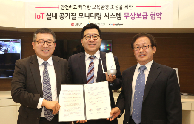 19일 LG유플러스 용산사옥 체험관에서 강학주 LG유플러스 사업협력담당 상무(사진 왼쪽)과 김동식 케이웨더(주) 대표(사진 중간), 김기환 어린이집안전공제회 사무총장이 업무협약을 체결하는 모습.