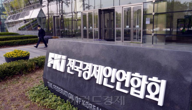 어버이연합에 거액의 자금을 지원했다는 의혹을 받고 있는 전국경제인연합회의 20일 안팎 분위기가 왠지 뒤숭숭해 보인다. 의혹이 사실로 판명될 경우 보수단체의 집회에 자금을 지원했다는 뜻이 돼, 정치 개입 논란과 함께 작지 않은 상처를 남길 것으로 보인다.  정희조 기자/checho@heraldcorp.com