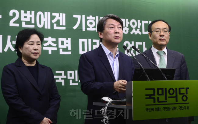 ‘안랩’ 출신 안철수 대표 ‘과학의 날’ 브리핑
