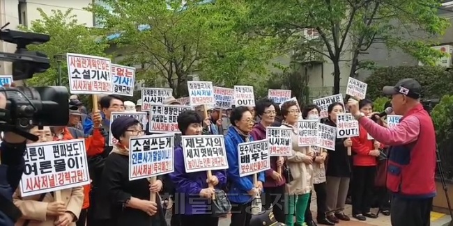 [사진=헤럴드경제 독자 제공]