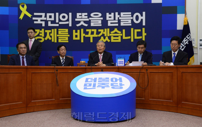 김종인 더불어민주당 비대위 대표가 22일 오전 서울 여의도 국회에서 열린 비상대책위원회의에서 모두발언을 하고 있다. 박해묵 기자/mook@heraldcorp.com