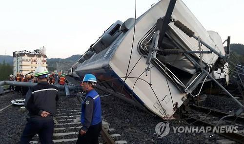 (Yonhap)