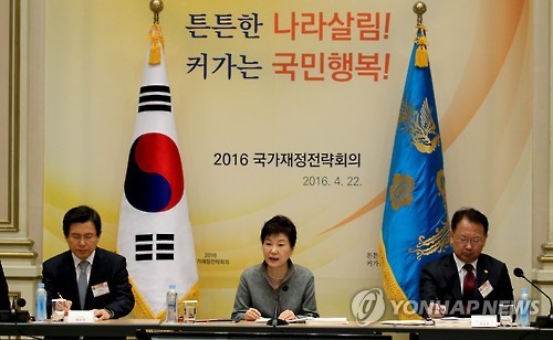 (Yonhap)