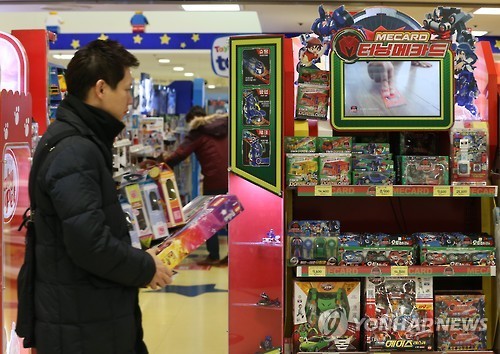 (Yonhap)