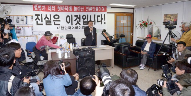 추선희 어버이연합 사무총장이 22일 오전 종로구 어버이연합 사무실에서 열린 기자회견에서 전경련 뒷돈 의혹에 대해 해명하고 있다. 정희조 기자/checho@heraldcorp.com
추선희 어버이연합 사무총장이 22일 오전 종로구 어버이연합 사무실에서 열린 기자회견에서 전경련 뒷돈 의혹에 대해 해명하고 있다. 정희조 기자/checho@heraldcorp.com