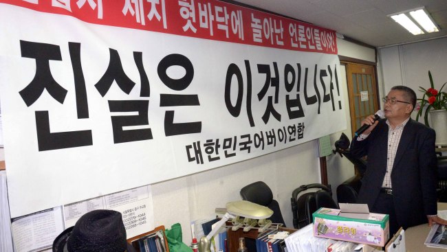 추선희 어버이연합 사무총장이 22일 오전 종로구 어버이연합 사무실에서 열린 기자회견에서 전경련 뒷돈 의혹에 대해 해명하고 있다. 정희조 기자/checho@heraldcorp.com
추선희 어버이연합 사무총장이 22일 오전 종로구 어버이연합 사무실에서 열린 기자회견에서 전경련 뒷돈 의혹에 대해 해명하고 있다. 정희조 기자/checho@heraldcorp.com