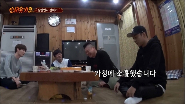 '신서유기2' 웹버전과 TV버전이 공존하기 위한 과제 - 헤럴드경제