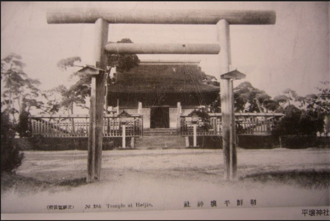 Pyongyang Shinto shrine (The Independence Hall of Korea)