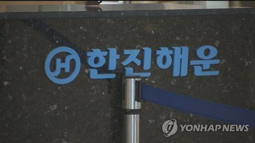 (Yonhap)