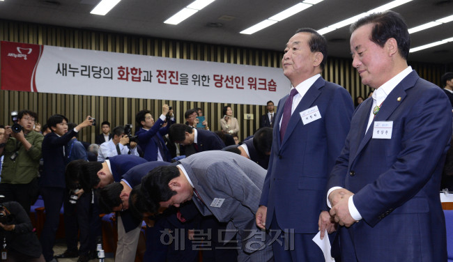 26일 오전 서울 여의도 국회에서 2016년 새누리당 국회 당선자 워크숍이 열린 가운데 원유철 대표권한 대행를 비롯한 당선자들이 총선참패에 대한 국민에게 사죄의 인사를 하고 있다. 박해묵 기자/mook@heraldcorp.com