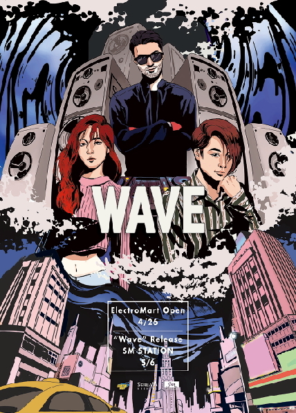 “Wave” of ScreaM Records, the electronic dance music label under SM Entertainment (SM Entertainment)