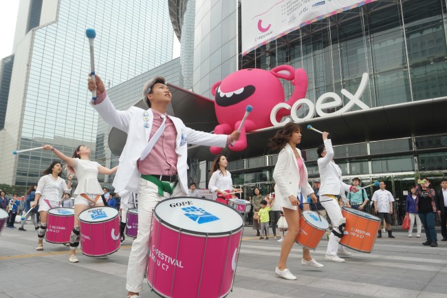 The C-parade passes by the Convention and Exhibition Center in Samseong-dong. (Gangnam-gu Office)