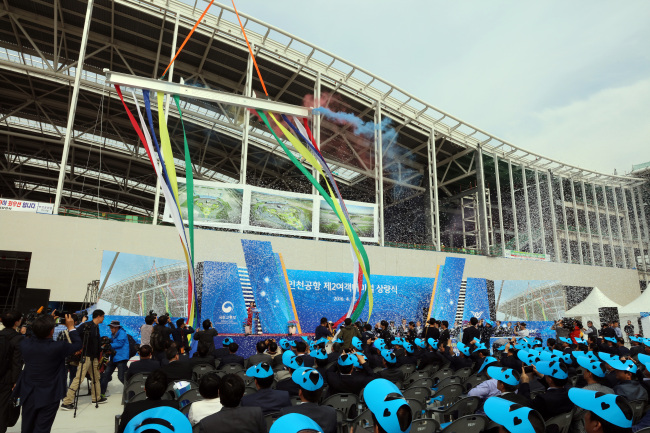 The last piece of the framework structure at Incheon International Airport’s second terminal is hoisted to the top on Tuesday. (Incheon International Airport)