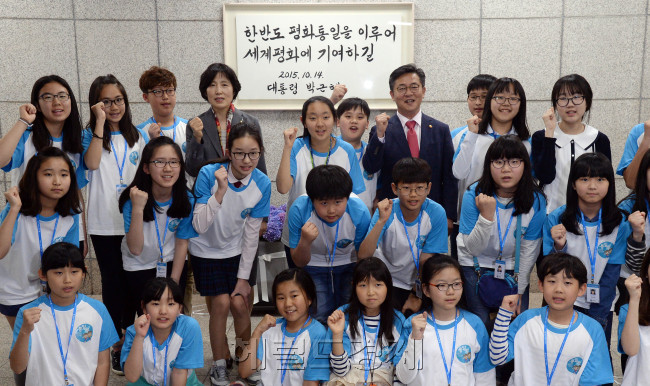 27일 오후 서울 강북구 수유동 통일교육원에서 홍용표 통일부 장관과 이금순 통일교육원 원장, 어린이 기자단이 참석한 가운데 '박근혜 대통령 통일 친필 휘호 제막식'이 열리고 있다. 박근혜 대통령은 지난 2월 29일 대통령의 통일철학을 담은 휘호 "한반도 평화통일을 이루어 세계평화에 기여하길"를 통일부에 전달했다./ 안훈 기자 rosedale@heraldcorp.com 2016.04.27
27일 오후 서울 강북구 수유동 통일교육원에서 홍용표 통일부 장관과 이금순 통일교육원 원장, 어린이 기자단이 참석한 가운데 '박근혜 대통령 통일 친필 휘호 제막식'이 열리고 있다. 박근혜 대통령은 지난 2월 29일 대통령의 통일철학을 담은 휘호 "한반도 평화통일을 이루어 세계평화에 기여하길"를 통일부에 전달했다./ 안훈 기자 rosedale@heraldcorp.com 2016.04.27