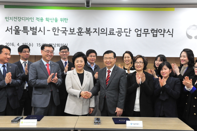 류경기 서울시 행정1부시장(오른쪽)과 김옥이 한국보훈복지의료공단 이사장이 협약을 체결한 후 악수를 하고 있다.  [사진제공=서울시]