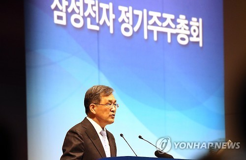Kwon Oh-hyun, vice chairman of Samsung Electronics. (Yonhap)