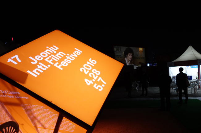 A light installation outside the Outdoor Cinema on Jeonju’s Cinema Street on Friday night. (Rumy Doo/The Korea Herald)