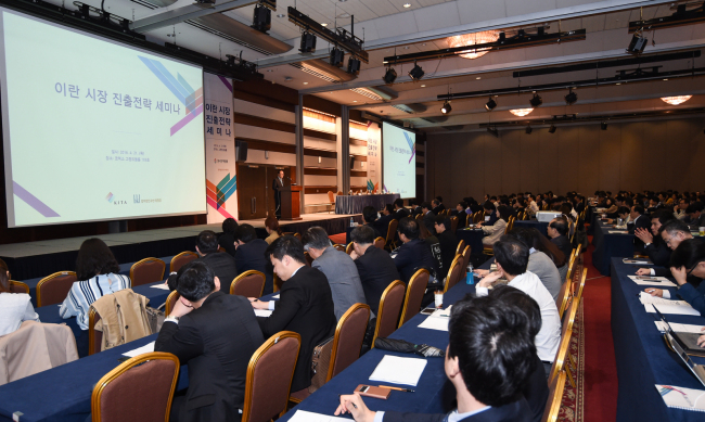 Participants attend a seminar on advancing into the Iranian market hosted by the Korea International Trade Association and law firm BAE, KIM & LEE LLC at Coex in southern Seoul on April 21. (Yonhap)